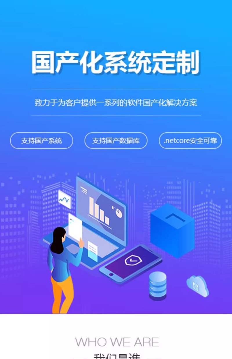 企业管理系统开发：如何让业务流畅如流水